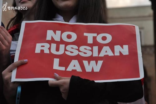 იურიდიულ საკითხთა კომიტეტი რუსულ კანონზე პრეზიდენტის ვეტოს 27 მაისს განიხილავს