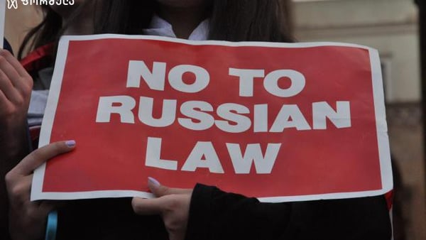 ევროპის 7 ქვეყნის სპიკერი პაპუაშვილს მიმართავს და მოუწოდებს, გაიწვიონ რუსული კანონი